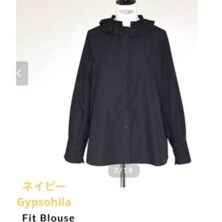 Fit Blouse 完売　ジプソフィア gypsohila(シャツ/ブラウス(長袖/七分))