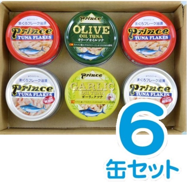 SANYO(サンヨー)の【ツナ缶】まぐろ油漬（フレーク）バラエティ６缶セット 食品/飲料/酒の加工食品(缶詰/瓶詰)の商品写真