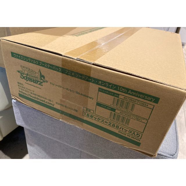 良好品】 ヴァイスシュヴァルツ SAO 10th Anniversary カートン未開封