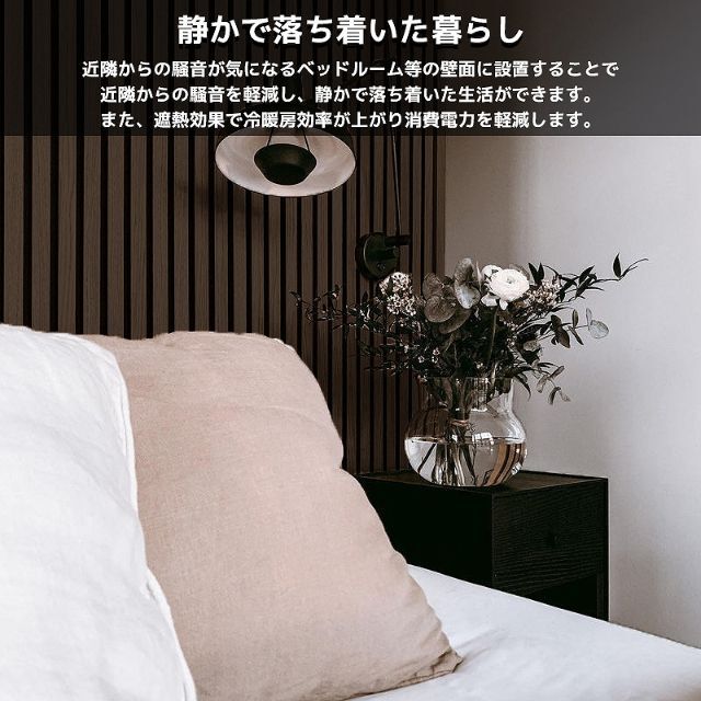 吸音パネル 吸音材 吸音ボード ウッドパネル 音響材 壁材 木製 WD-01BR