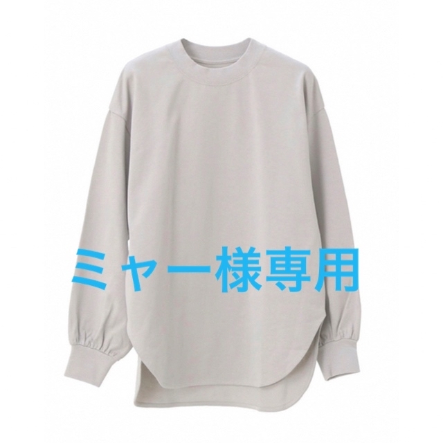 美品　MACHATT ラウンドヘムロンT ライトグレー レディースのトップス(Tシャツ(長袖/七分))の商品写真