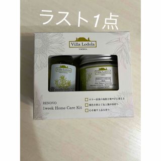 ミルボン - グローバルミルボン リアウェイクン 2.5kg 詰め替え