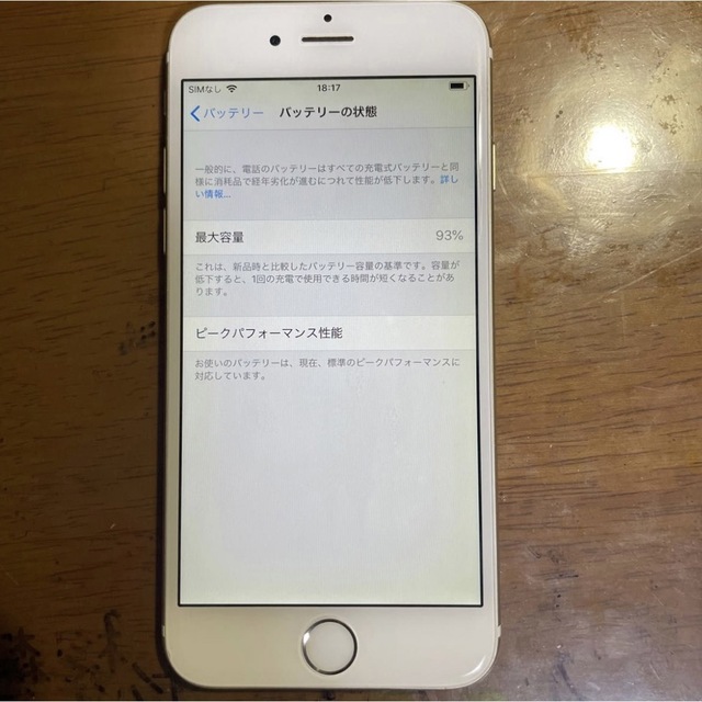 iPhone6 64gb simフリー 3