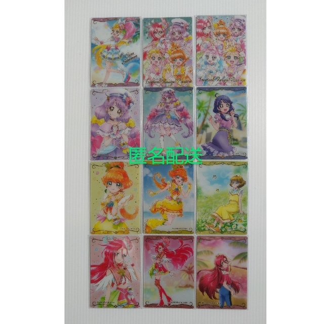 プリキュアカードウエハース トロピカルージュプリキュア12枚セット