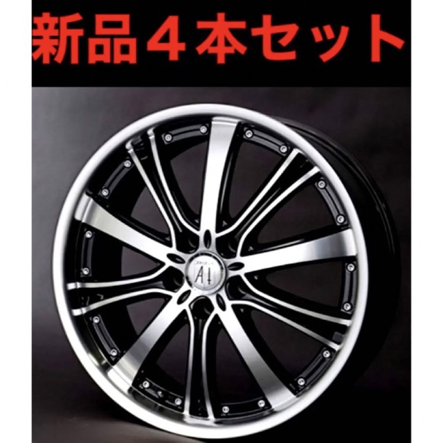 新品未使用‼️19インチ ホイール　４本セット　4枚