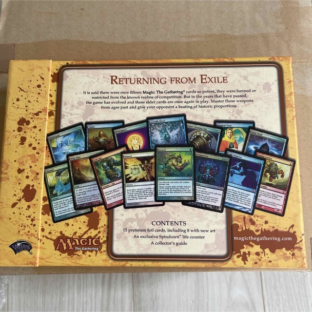 MTG From the Vault:Exiled MTG From the Vault:Exiled