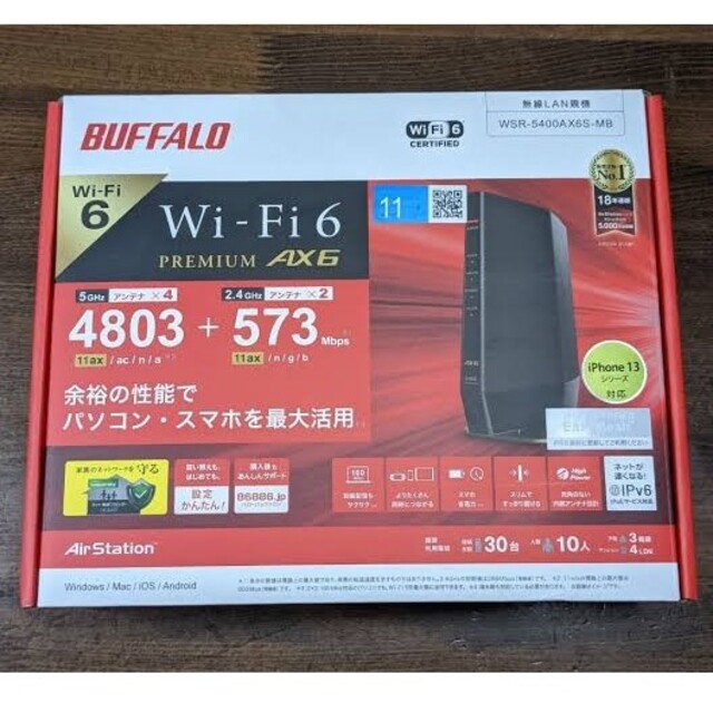 48030Mbps転送速度バッファロー WiFi ルーター WSR-5400AX6S-MB