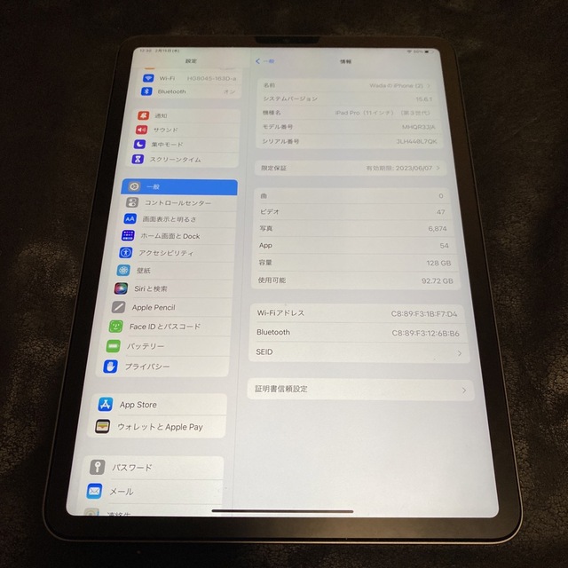 iPad(アイパッド)のアップル iPad Pro 11インチ 第3世代 WiFi 128GB スペース スマホ/家電/カメラのPC/タブレット(タブレット)の商品写真