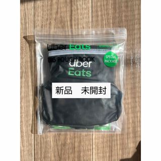 【新品未開封】Uber Eats ウーバーイーツ ポーチ　ウーバー (その他)