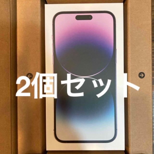 2個セット　iPhone 14 Pro Max 256GB ディープパープルスマートフォン/携帯電話