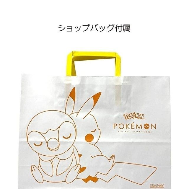 ポケモンM チョコレート 2023 手提げ袋付き POKEMON 食品/飲料/酒の食品(菓子/デザート)の商品写真