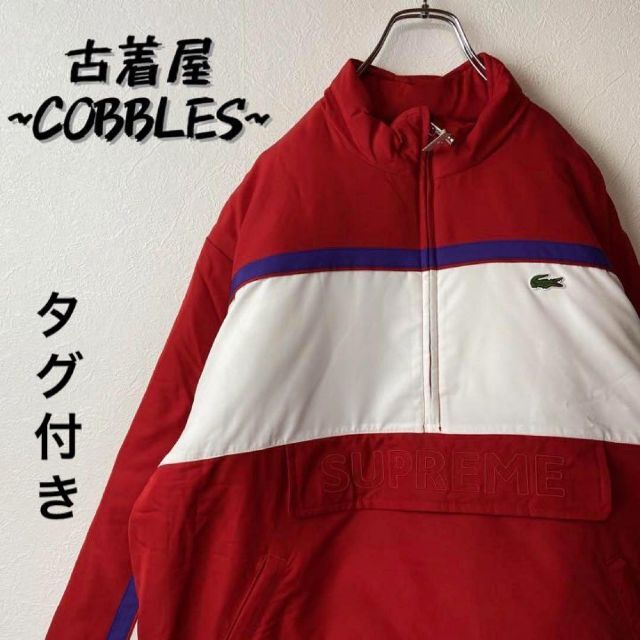 supreme lacoste コラボジャケット