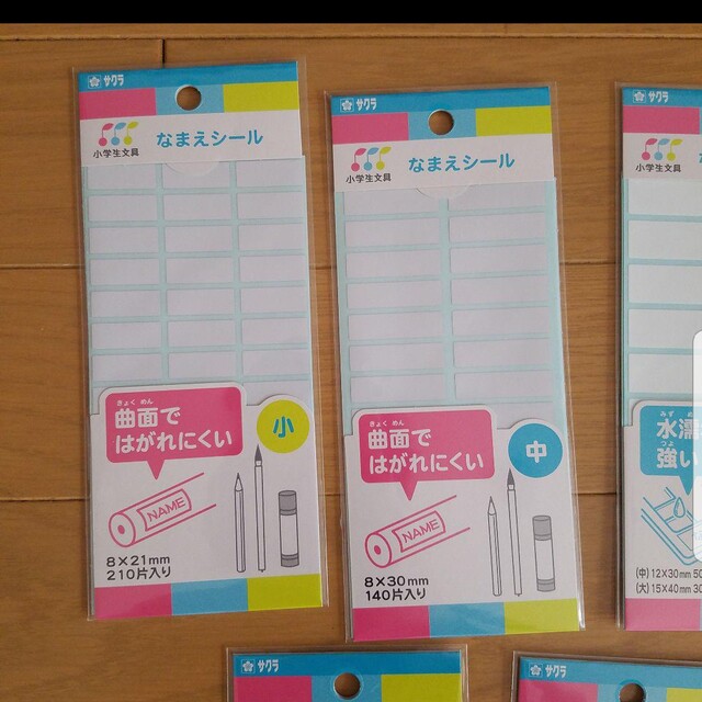 サクラクレパス(サクラクレパス)のサクラクレパス　なまえシール　5点セット インテリア/住まい/日用品の文房具(シール)の商品写真