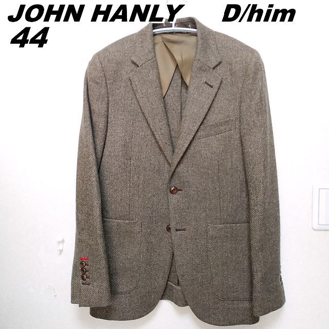 D/him　JOHN HANLY ツイードテーラードジャケット メンズ44　茶68肩幅