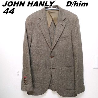 ダブルスタンダードクロージング(DOUBLE STANDARD CLOTHING)のD/him　JOHN HANLY ツイードテーラードジャケット メンズ44　茶(テーラードジャケット)