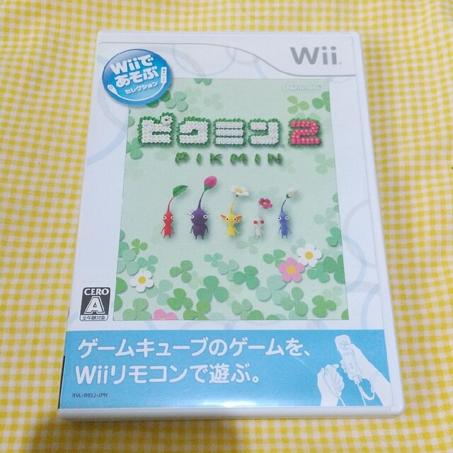 Wiiであそぶ ピクミン2 Wii エンタメ/ホビーのゲームソフト/ゲーム機本体(家庭用ゲームソフト)の商品写真