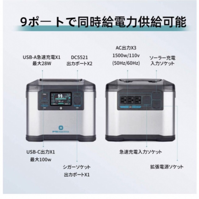 値下げ】3E ポータブル電源 P15 - novius-it.hu