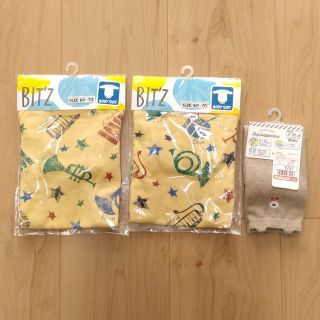 ビッツ(Bit'z)の未使用☆3点セット☆レッグウォーマー＆Bit'z☆ビッツ☆長袖ロンパース(ロンパース)