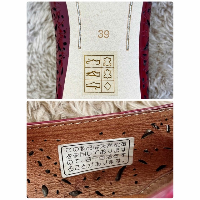 JEFFREY CAMPBELL(ジェフリーキャンベル)のイビザ×ジェフリー キャンベル レースパンプス　24.5 レディースの靴/シューズ(バレエシューズ)の商品写真