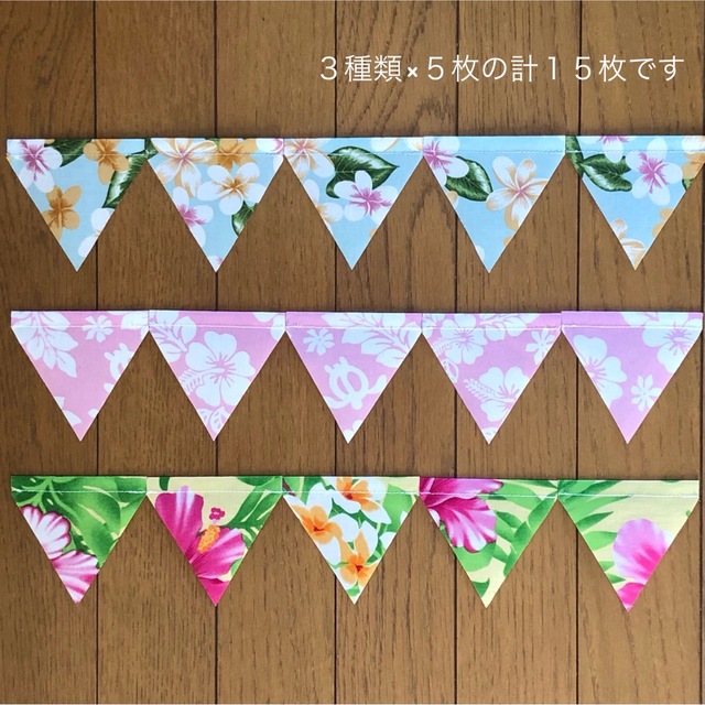 No.105❁ハワイアンガーランド❁ハンドメイド❁フラ❁パーティー❁ひなまつり ハンドメイドのインテリア/家具(インテリア雑貨)の商品写真