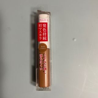 ファシオ(Fasio)のファシオ　FASIO アイブロウ　マスカラ　ブラウン　眉マスカラ(眉マスカラ)