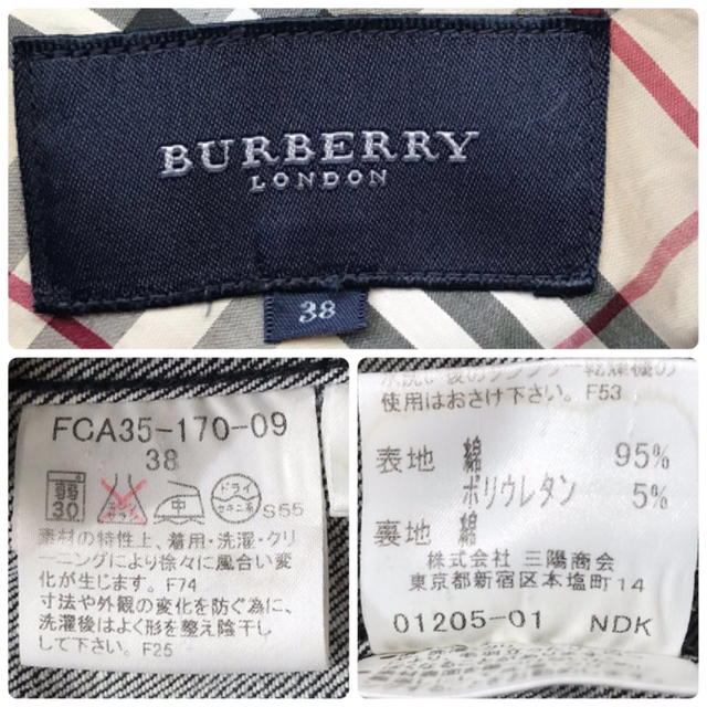 BURBERRY(バーバリー)のL様専用 レディースのジャケット/アウター(Gジャン/デニムジャケット)の商品写真