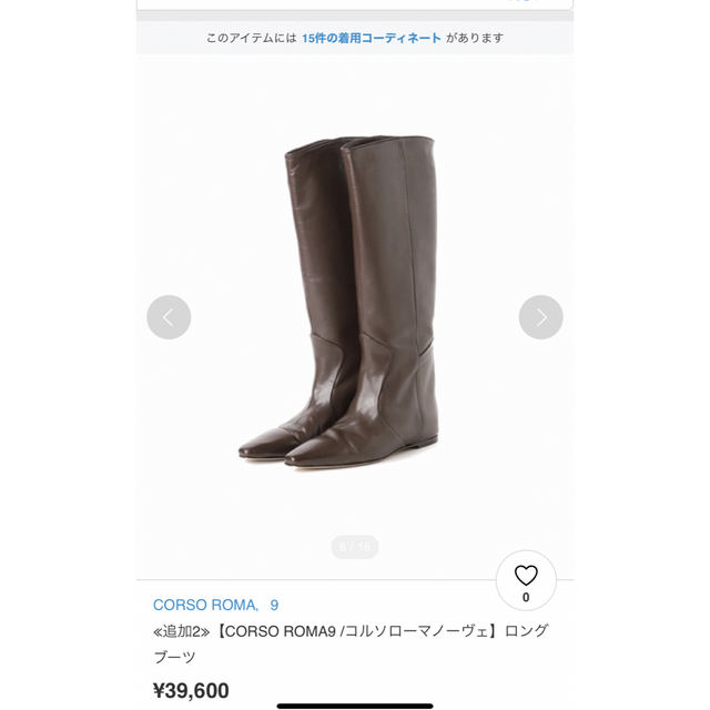 CORSO ROMA9コルソローマノーヴェブーツ 36 美品 【返品不可】 www