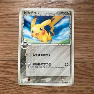 ポケモン(ポケモン)のポケモンカード ピカチュウ デルタ種(シングルカード)