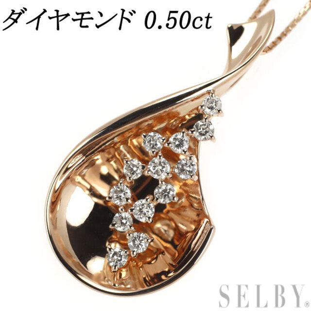 【良好品】 K14PG ダイヤモンド ペンダントネックレス 0.50ct ネックレス