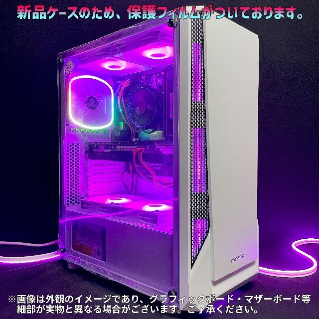 i3-12世代☆GTX1660SUPER☆良性能♪ゲーミングPC☆GM-360 大注目