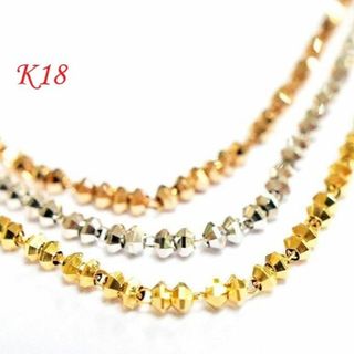 【美品】K18 三連 3カラー ミラーボール ネックレス 7.20g 56cm(ネックレス)
