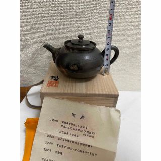 常滑焼　山田想作　工芸品　茶器　茶道具