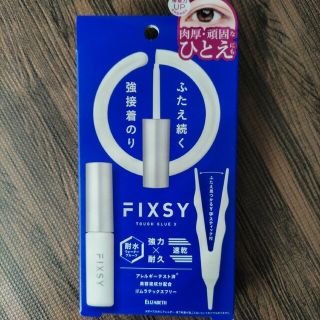 エリザベス(ELIZABETH)のフィクシー タフグルーX 4.4ml 二重まぶた用のり(その他)