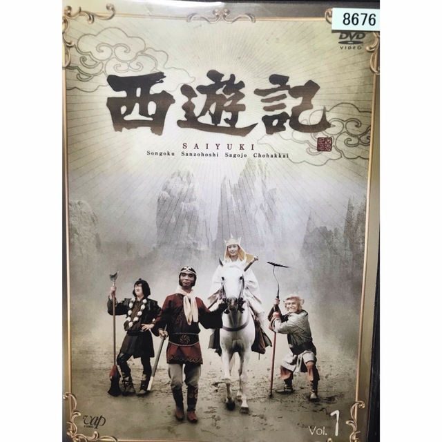 レビュー10万超! 西遊記 全７巻 DVD〈レンタル落ち商品〉堺正章、夏目