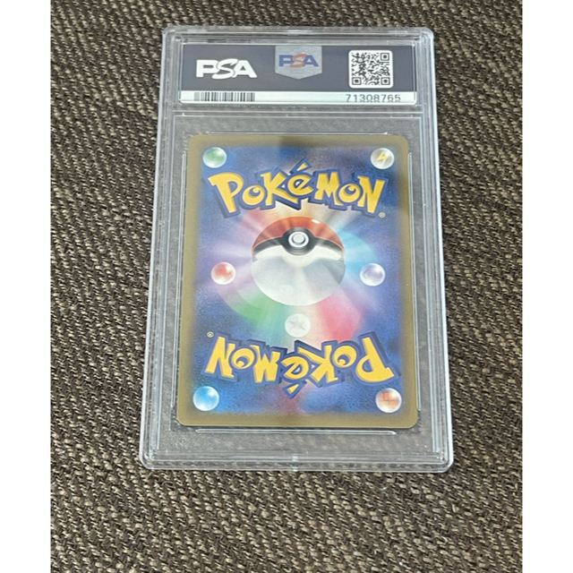 ポケモンカード PSA10 おいわいファンファーレ 2022 封筒・通知書付き