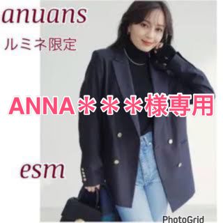 アニュアンス(ánuans)のanuans   ダブルジャケット(テーラードジャケット)