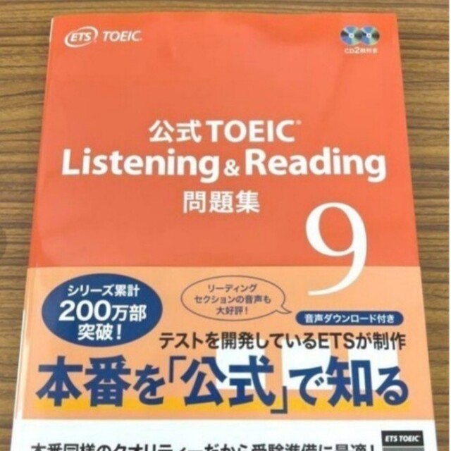 クマシロ様専用 エンタメ/ホビーの本(語学/参考書)の商品写真