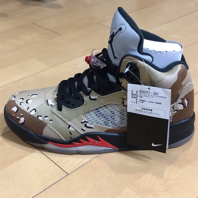 新品　supreme nike Jordan 5  retro 27.5㎝