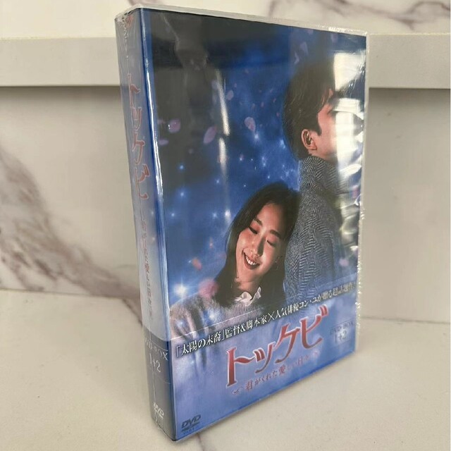 韓国ドラマ トッケビ DVD-BOX  全16話収録+特典映像 日本語吹き替え