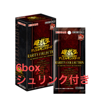 品質検査済 遊戯王 25th RARITY COLLECTION シュリンク付き 6BOX Box