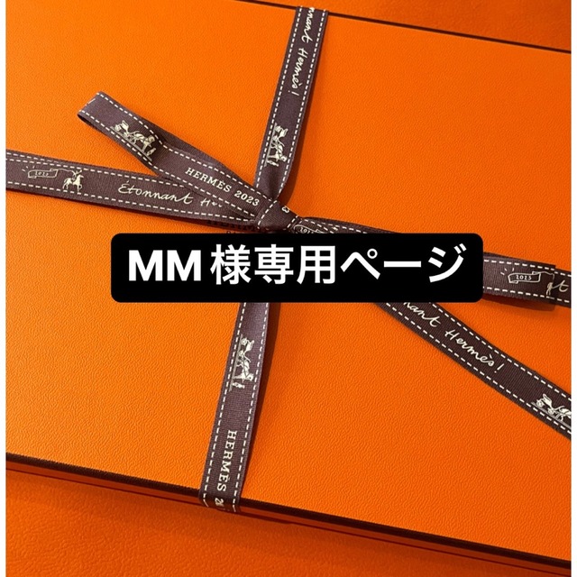 MM様専用ページ belgradesaxperience.com