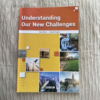 Understanding Our New Challenges(語学/参考書)