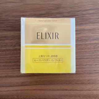 エリクシール(ELIXIR)のるどるふ様専用⭐︎ELIXIR ルースパウダーレフィル(フェイスパウダー)