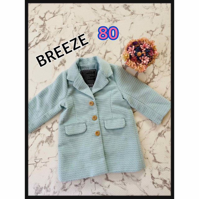 BREEZE BREEZE♡パステルブルー チェスターコート80の通販 by 激安????お洋服屋さん|ブリーズならラクマ ♡早い者勝ち!激安!! BREEZE110 ♡