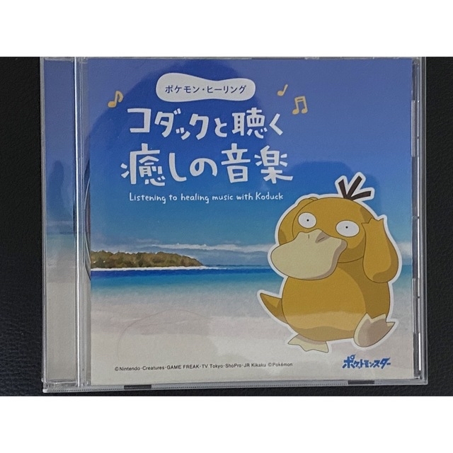 CDバラ売り エンタメ/ホビーのCD(ポップス/ロック(邦楽))の商品写真