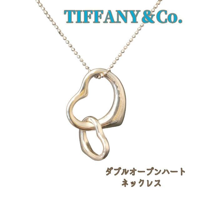 TIFFANYu0026Co. ティファニー ネックレス ダブルオープンハート シルバー-