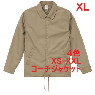 コーチジャケット ブルゾン ジャケット 無地 裏地付 着用画像あり XL(ブルゾン)