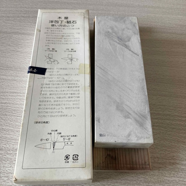 当店限定販売 日本橋木屋 ふきん(布巾)フキン