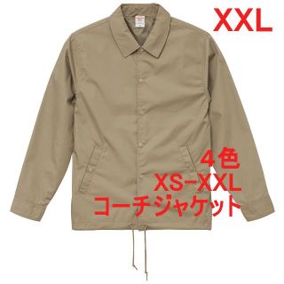 コーチジャケット ブルゾン ジャケット 無地 裏地付 着用画像あり XXL(ブルゾン)