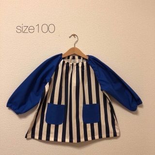 スモック☆size100☆入園グッズ(その他)